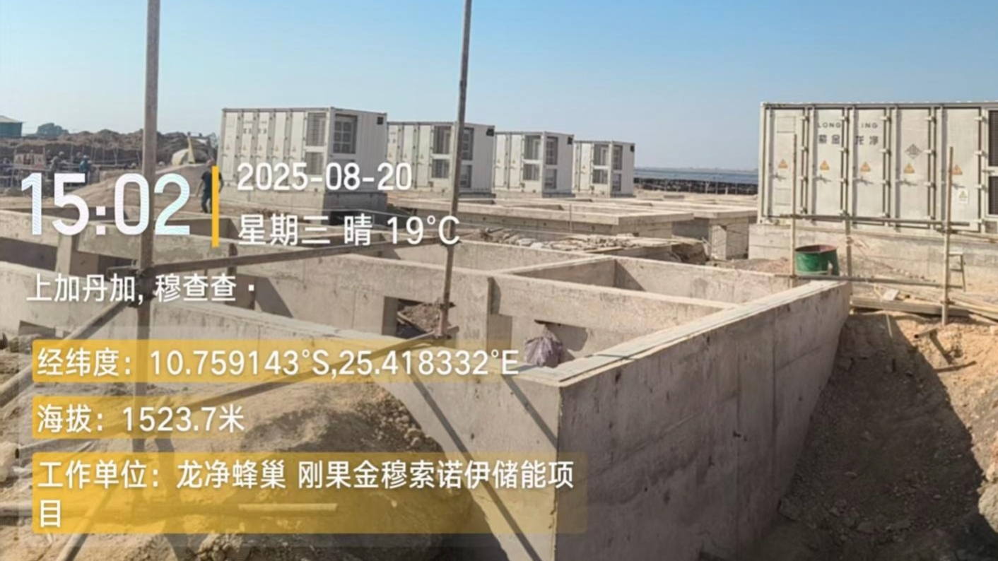 刚果金1.jpg