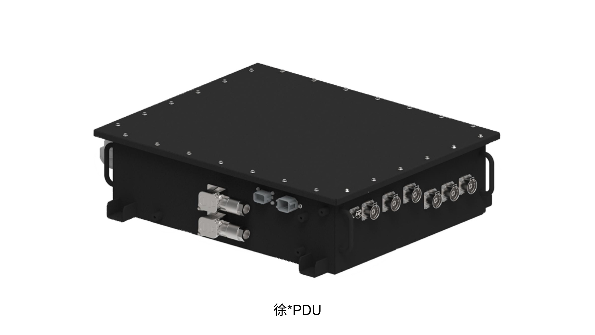 徐PDU.png