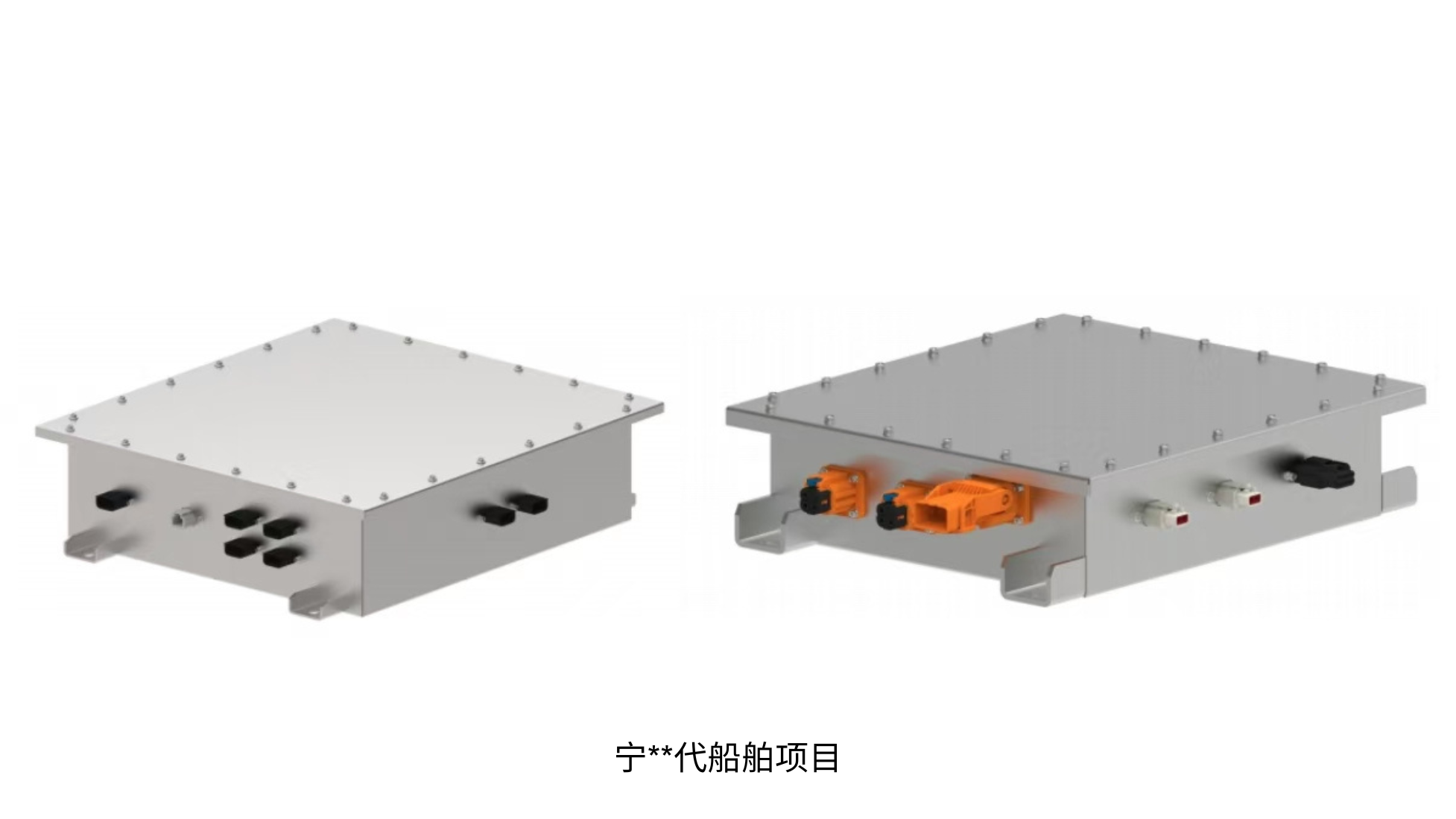 宁代船舶项目.png